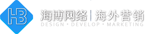 乐清外贸建站,外贸独立站、外贸网站推广,免费建站